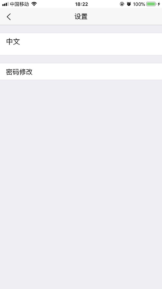 #1. WebeHR人事软件 (iOS) 由: 上海奉行信息技术有限公司
