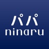 パパninaru-妊娠・出産・育児をサポート icon