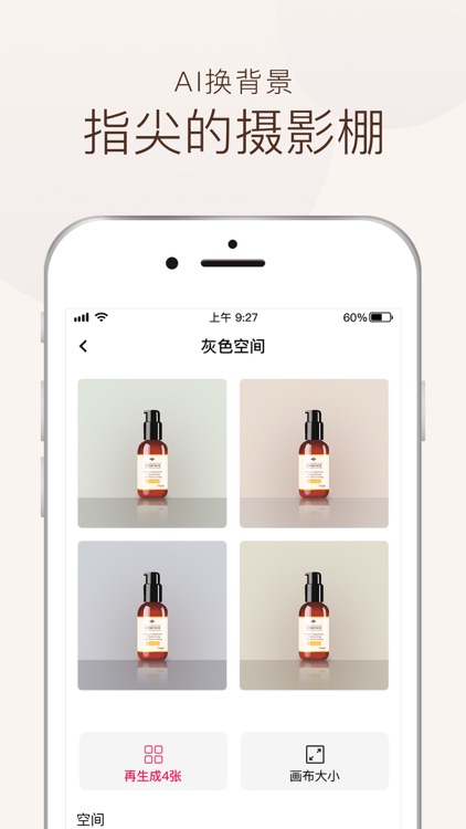 Glowini - AI Photo Editor
