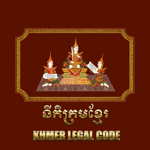 Khmer Legal Codes Download