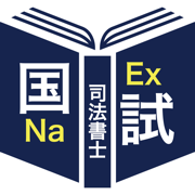 司法書士＜2025択一式＞対策Aシリーズ