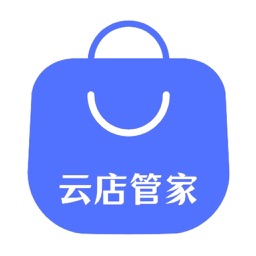 云店管家APP