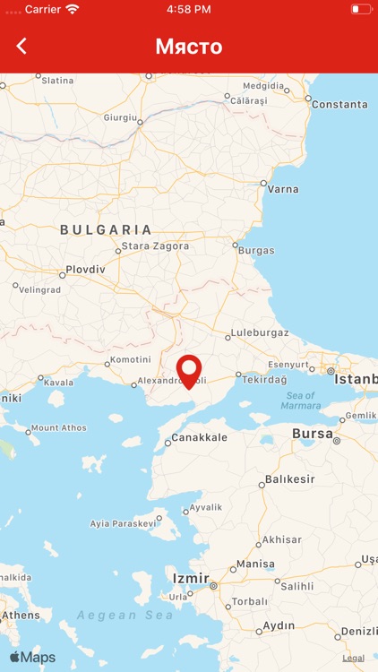 Земетресения БГ