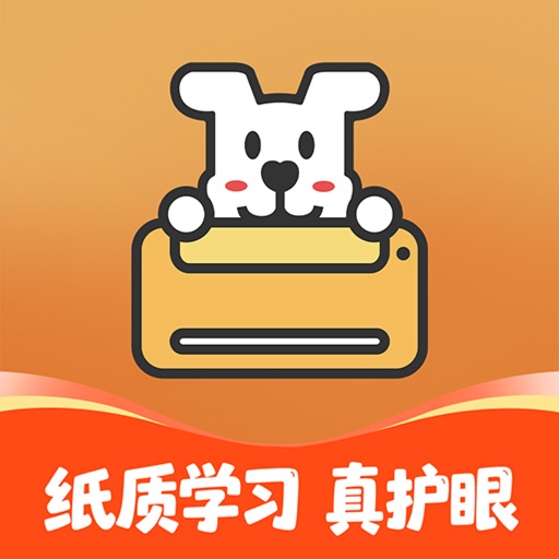 小白智慧打印-手机打印扫描复印，试卷擦除