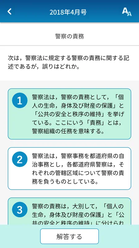 KORON screenshot 3 of 9
