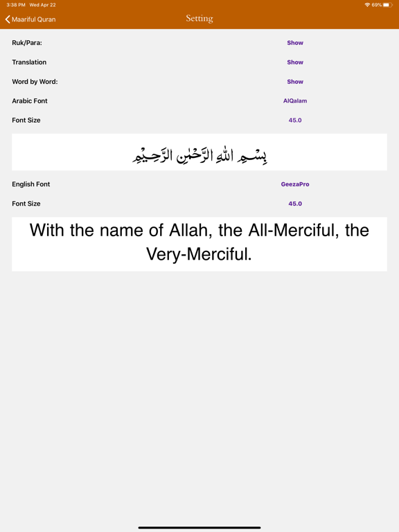 Marriful Quran in English iPad screenshot
