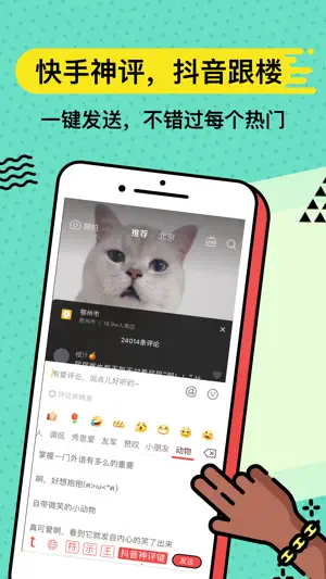 无思键盘 screenshot 1