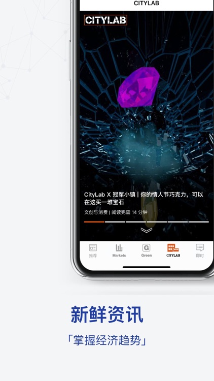 iBloomberg i商周 screenshot-4