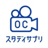 Get スタディサプリ OCカメラ for iOS, iPhone, iPad Aso Report
