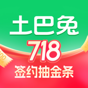 土巴兔装修-找靠谱装修公司