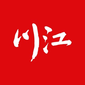 螢幕擷取畫面 (4) 川江号