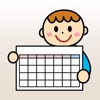 KAKIKO カレンダー - iPhoneアプリ