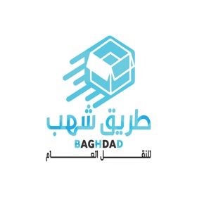 螢幕擷取畫面 (4) طريق شهب بغداد