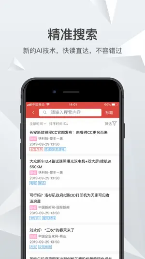 知丘 screenshot 3