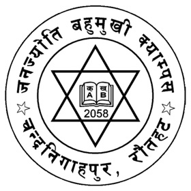 螢幕擷取畫面 (4) Jana jyoti Multiple Campus