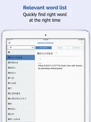 japonais dictionnaire iPad Captures Décran 2