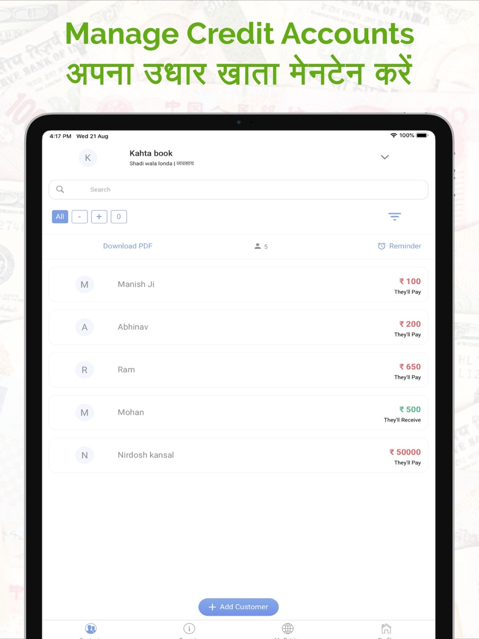 iPad screenshot