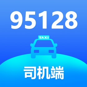 螢幕擷取畫面 (5) 95128城市出租司机端
