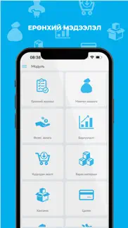 smart accounting mobile iphone screenshot 1