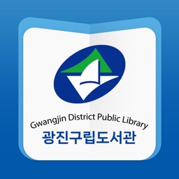 광진구립도서관