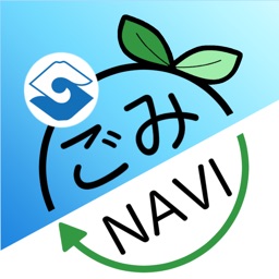 Shizuoka City App