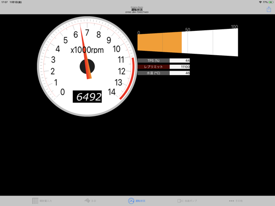 Screenshot #6 pour Enigma Basic