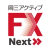 岡三アクティブFX Next - iPhoneアプリ