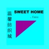 sweet home mall icon