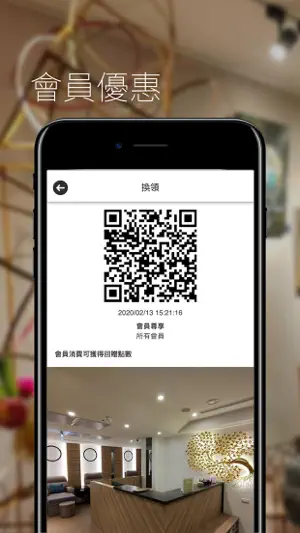 楓按摩 screenshot 3
