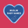 Muslim Baby Names &Asmaulhusna icon