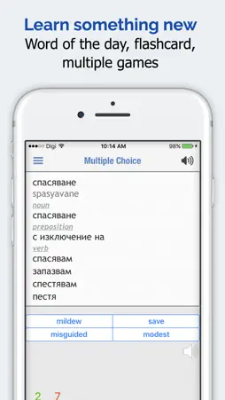 Bulgarian Dictionary + screenshot 5
