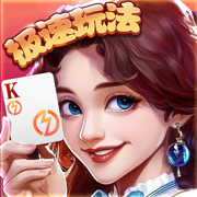 全民真人斗地主-经典扑克竞技棋牌