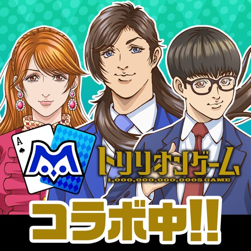 【ポーカー】ｍHOLD'EM(エムホールデム)