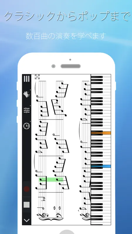 Perfect Piano - Learn to Play screenshot 5 of 6