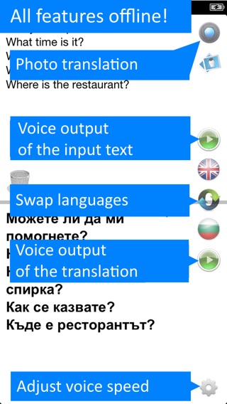 Bulgarian offline translatorのおすすめ画像1