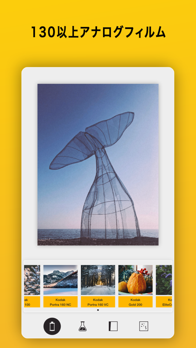 130以上アナログフィルム