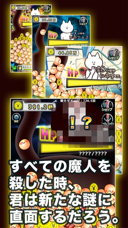 君の目的はボクを殺すこと。 screenshot 4