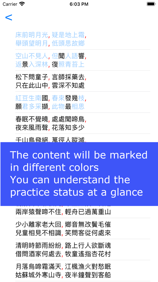 #3. ezWrite Chinese (iOS) 由: Ming-hua Wu