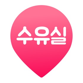螢幕擷取畫面 (4) 수유실 지도