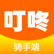 叮咚妞妞骑手端