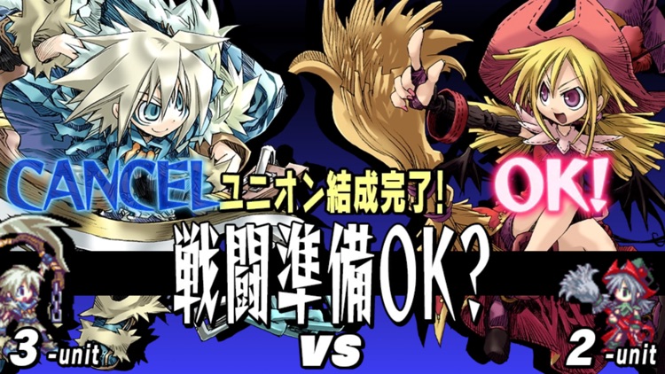 ユグドラ・ユニオン YGGDRA UNION screenshot-8