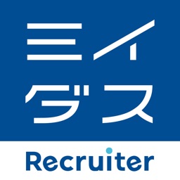 ミイダス リクルーター 企業向け採用アプリ