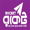 DBBL Rocket icon