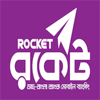 DBBL Rocket - Dutch-Bangla Bank