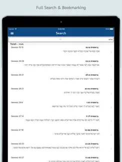 Tanach iPad image 3