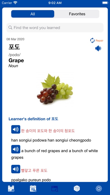 Korean Word of the Day screenshot-4