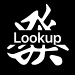 American Mahjong Lookup App Negative Reviews