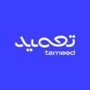 Tameed | تعميد icon