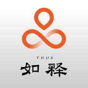 如释