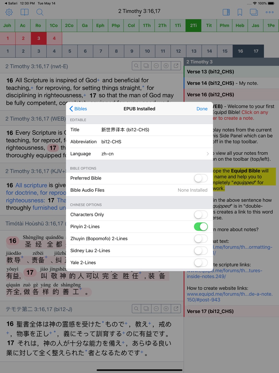 iPad screenshot